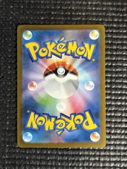Pokemon Tangela Art Rare 178/165 Sv2a 151 Holo Japanese Pokemon TCG Card - Image 2