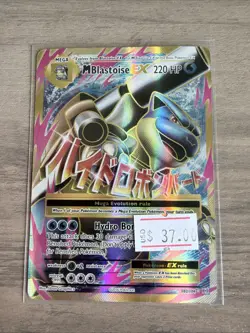 M Blastoise EX (Full Art) 102/108 XY - Evolutions Ultra Rare Pokemon Card - Image 1