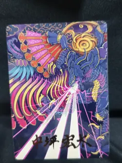 Summon: Bahamut Art Card #37 Gold Stamp Signature Art Series MTG Final Fantasy - Image 1