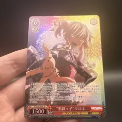 Signed Weiss Schwarz Fate/kaleid liner Prisma Illya PI/SE36-08SP SP FOIL Chloe - Image 1