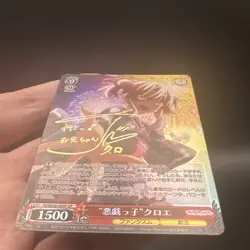 Signed Weiss Schwarz Fate/kaleid liner Prisma Illya PI/SE36-08SP SP FOIL Chloe - Image 3