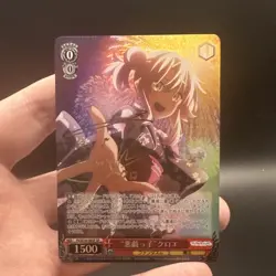 Signed Weiss Schwarz Fate/kaleid liner Prisma Illya PI/SE36-08SP SP FOIL Chloe - Image 4