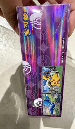 Pokemon TCG S-Chinese Horizon Booster Box Sealed【In Stock 】Gem Pack Vol.5 CBB5C - Image 2