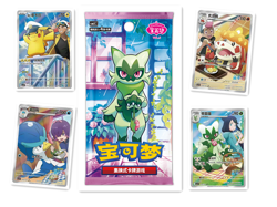 Pokemon TCG S-Chinese Horizon Booster Box Sealed【In Stock 】Gem Pack Vol.5 CBB5C - Image 5