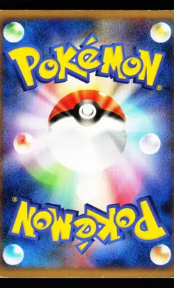 Wailord 031/100 Non Holo Rare Beat of the Frontier Pt3 2009 Pokemon Japanese MP - Image 2