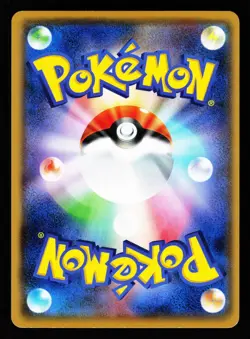 Starmie 010/050 Uncommon Awakened Heroes SM4S 2017 Pokemon Japanese Near Mint - Image 2