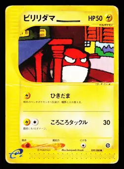Voltorb 039/088 Non Holo Mysterious Mountains E Series E5 Pokemon Japanese DMG - Image 1