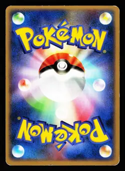 Pelipper DPBP#329 Non Holo Uncommon Dawn Dash Pokemon Japanese HP - Image 2