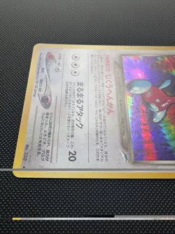 NM Dark Porygon2 No. 233 Neo Destiny Japanese Holo Rare Pokemon Card NICE SWIRL - Image 4
