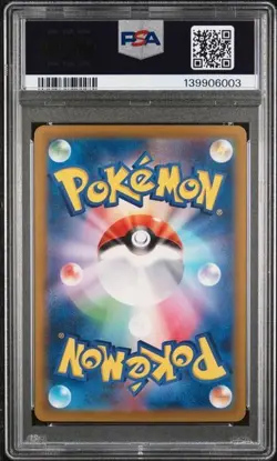 Squirtle 001/032 Pokemon TCG Classic: Blastoise Holo (Japanese) PSA 10 Gem MInt - Image 2