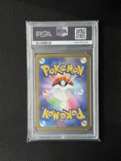 2024 Pokemon Japanese SV8a Reverse Holo Umbreon #92 PSA 10 Gem Mint - Image 2