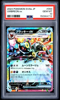 2024 POKEMON JAPANESE SV8A-TERASTAL FEST EX #093 UMBREON EX PSA 10 - Image 1
