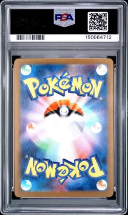 2024 POKEMON JAPANESE SV8A-TERASTAL FEST EX #093 UMBREON EX PSA 10 - Image 2