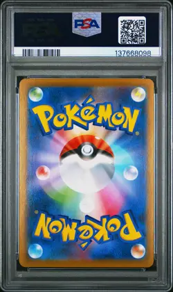 2021 POKEMON JAPANESE SWORD & SHIELD VMAX CLIMAX FULL ART/UMBREON VMAX PSA 10 - Image 2