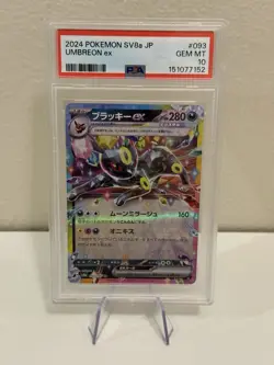 PSA 10 Umbreon ex #093/187 Terastal Festival sv8a Pokemon Scarlet & Violet - Image 1