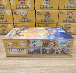 2025 POKEMON CHINESE TCG CARD PRIZE TURN SLIM BOOSTER BOX SEALED [IN STOCK] - Image 4