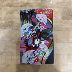 Pokemon Chaos Rising Booster Box Factory Sealed - Image 2