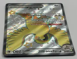 Pidgeot ex 221/091 SV: Paldean Fates Holo Pokemon Single - Image 3