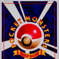 1996 Japanese Pokemon Card - Dark Dragonite No.149 ( PSA 9/10 Candidate ) - Image 5