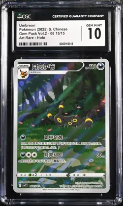 CGC 10 Gem Mint Pokemon Chinese Eevee Umbreon CBB2C 06/15 Gem Pack Vol2 - Image 1