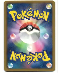 Meowth Promo Japanese Pokemon TCG Psycho Drive/Hail Blizzard 105/BW-P MP - Image 2
