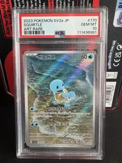 Squirtle Japanese 151 Pokemon TCG Card PSA 10 Art Rare - Image 1