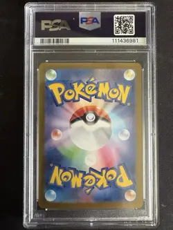 Squirtle Japanese 151 Pokemon TCG Card PSA 10 Art Rare - Image 3