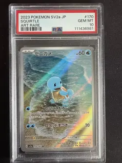 Squirtle Japanese 151 Pokemon TCG Card PSA 10 Art Rare - Image 4