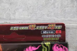 Pokemon (KOREAN VERSION) Charizard VMAX Starter Deck Sword Shield BOX - Image 2