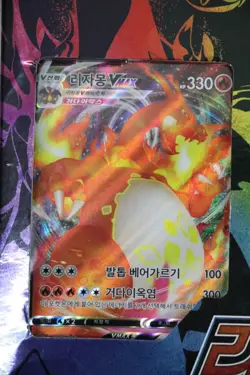Pokemon (KOREAN VERSION) Charizard VMAX Starter Deck Sword Shield BOX - Image 4