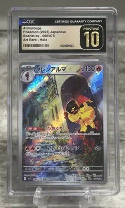 2023 POKEMON JAPANESE SCARLET EX ART RARE HOLO ARMAROUGE CGC 10 PRISTINE - Image 1