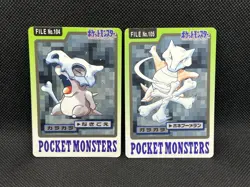 Cubone No. 104 & Marowak No. 105 Carddass 1997 Japanese Pokemon Card - Image 1