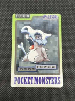 Cubone No. 104 & Marowak No. 105 Carddass 1997 Japanese Pokemon Card - Image 2