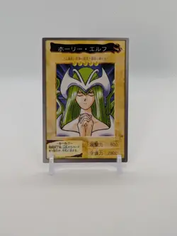 Mystical Elf #35 Yugioh Bandai Carddass LP - Image 1