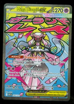 Pokemon MEGA DIANCIE EX 267/217 - Ascended Heroes - ULTRA RARE FULL ART - Image 1