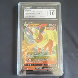 CGC 10 Flareon V 011/069 S6a Eevee Heroes Japanese Holo 2021 - Image 1