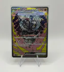 The Pokemon Company Pokemon TCG Cornerstone Mask Ogerpon ex 216/187 SV8a SAR - Image 1