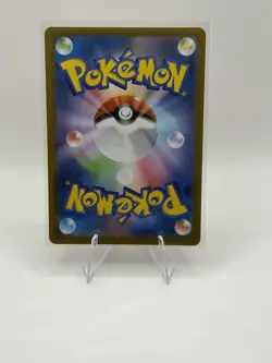 The Pokemon Company Pokemon TCG Cornerstone Mask Ogerpon ex 216/187 SV8a SAR - Image 2