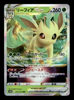 Leafeon VSTAR 012/172 S12a: VSTAR Universe Japanese Triple Rare Pokemon TCG - Image 1