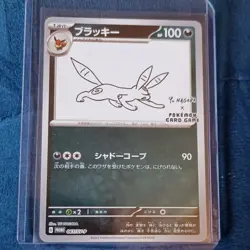 The Pokemon Company Umbreon 067/SV-P SV-P Promo 2023 Holo JP Yu Nagaba - Image 1