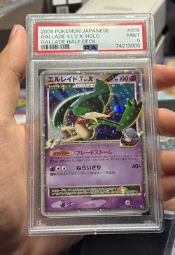 JAPANESE POKEMON GALLADE LV.X 009/018 PLATINIUM DECK GALLAME- UNLIMITED VERSION - Image 1