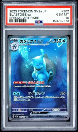 2023 Pokemon 151 Japanese Blastoise EX 202/165 PSA 10 Special Art Rare - Image 1