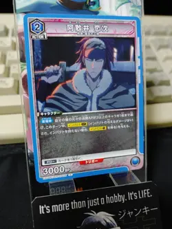 Bleach Card EX07BT/BLC-2-026 Renji Abarai Union Arena Japan - Image 3