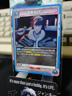 Bleach Card EX07BT/BLC-2-026 Renji Abarai Union Arena Japan - Image 4