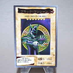 Yu-Gi-Oh yugioh BANDAI Dark Magician Rare Initial #14 1998 NM-EX Japanese k765 - Image 1