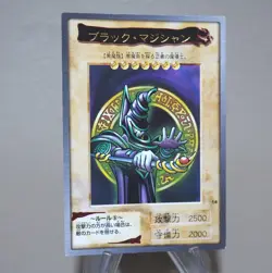 Yu-Gi-Oh yugioh BANDAI Dark Magician Rare Initial #14 1998 NM-EX Japanese k765 - Image 2