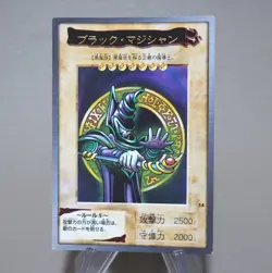 Yu-Gi-Oh yugioh BANDAI Dark Magician Rare Initial #14 1998 NM-EX Japanese k765 - Image 3