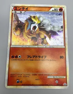 Suicune Raikou Entei LEGEND Perfect 059 , 060 , 061/L-P Japanese Pokemon Card - Image 3