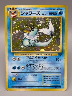 Pokemon card Vaporeon 1996 No.134 Holo Japanese Rare Vintage MP - Image 1