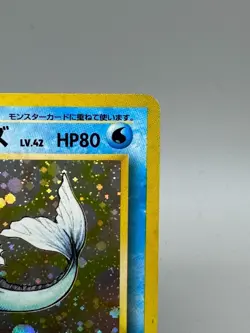 Pokemon card Vaporeon 1996 No.134 Holo Japanese Rare Vintage MP - Image 4